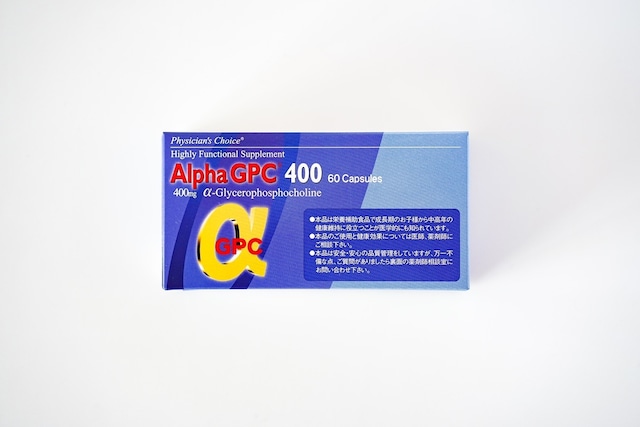 【2箱セット】アルファGPC 400（旧アルファGPCニューロ）