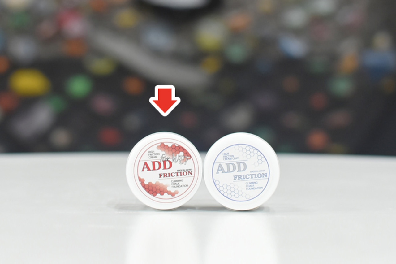 アドフリクション for ウェット|ADD FRICTION for WET