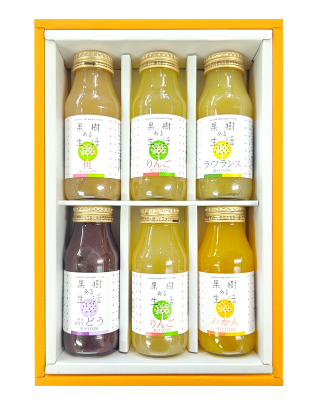 【果樹ある生活】果物屋さんのジュースセット(6本入り)　※包装・御熨斗無料