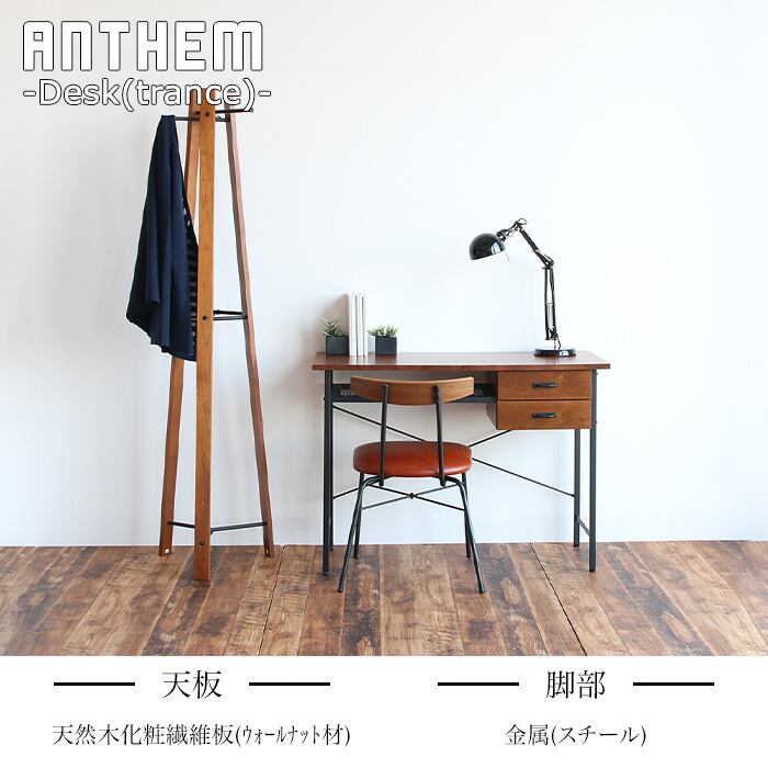 anthem Desk(trance) アンセム スチール ウォールナット ブラック