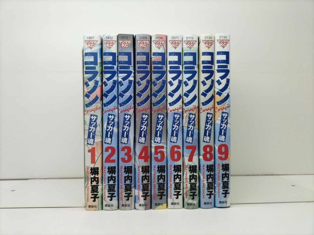 リングにかけろ1 車田正美 [1-18巻 漫画全巻セット/完結] リンかけ1
