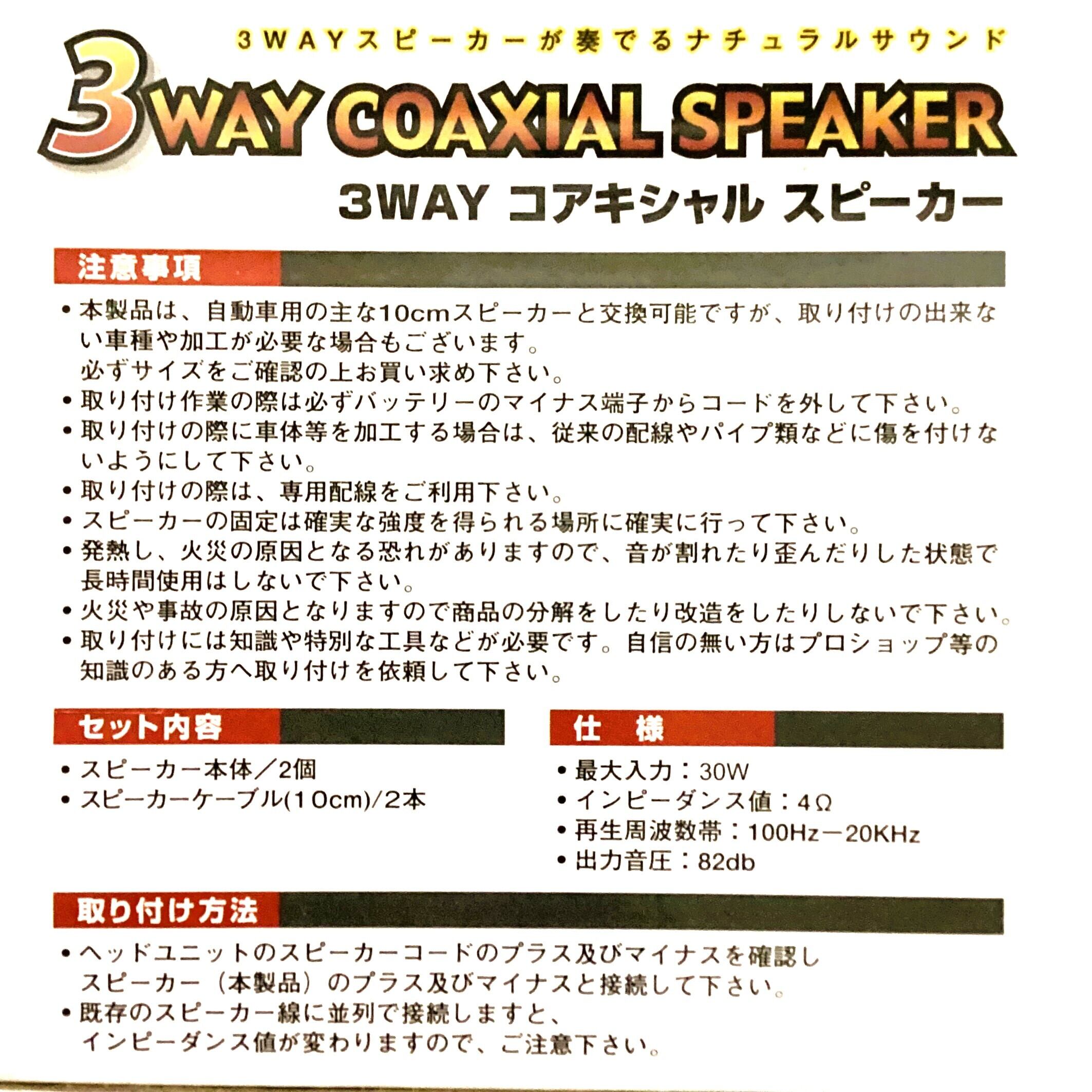 OYAIDE PA-02 XLR V2/1.0 1.0m ペア 響音-KYOTO- 3WAY コアキシャルスピーカー AK-1031 | PAY ID