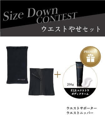 peu a beaute Hiru美勢インナー | Pay ID