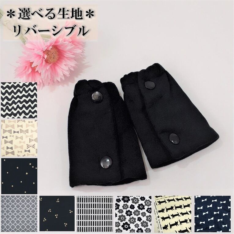 【選べる生地・リバーシブル】【ベビービョルン one / one kai / one+ /one air / ハーモニー/move】 よだれカバー よだれパッド 肩ベルトカバー ティージングパッド サッキングパッド 抱っこひもカバー よだれパッド 肩ベルトカバー サッキングパッド リバーシブル