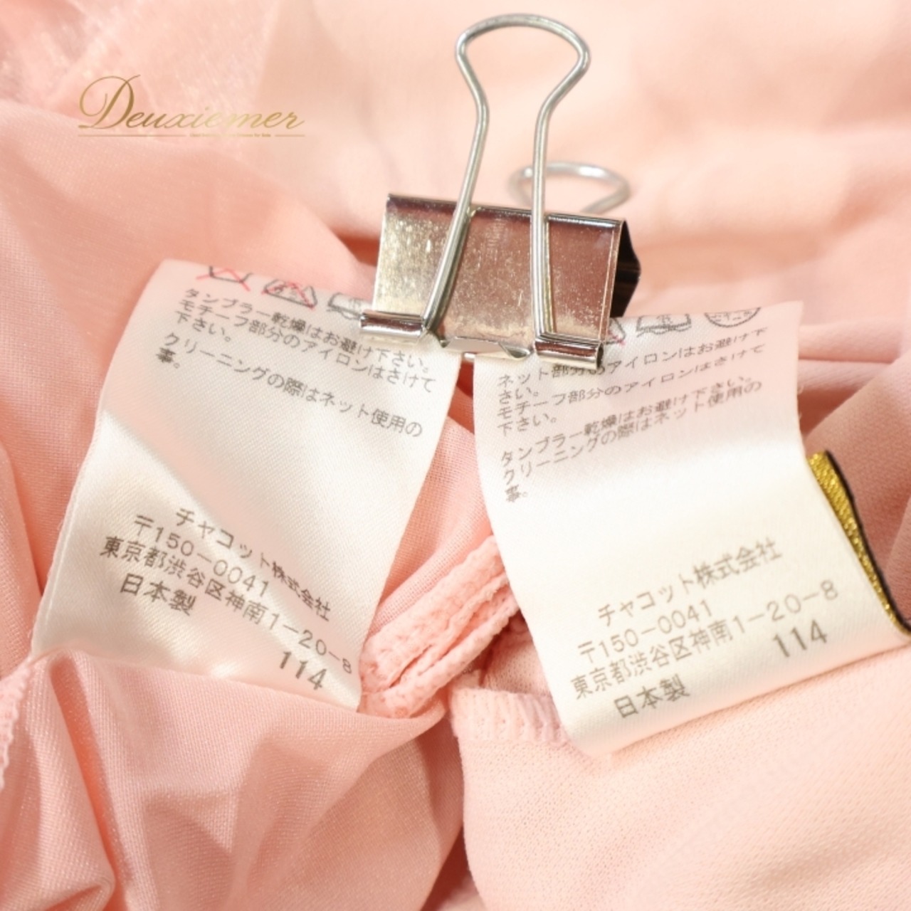 社交ダンス 衣装 チャコット Chacott ツーピース セットアップ トップス スカート 無地 レッスン パーティ 発表会 長袖 フリル 日本製 ピンク系 フェミニン かわいい おしゃれ ダンス衣装 レッスン着 伸縮性 軽い 上品 パーティードレス