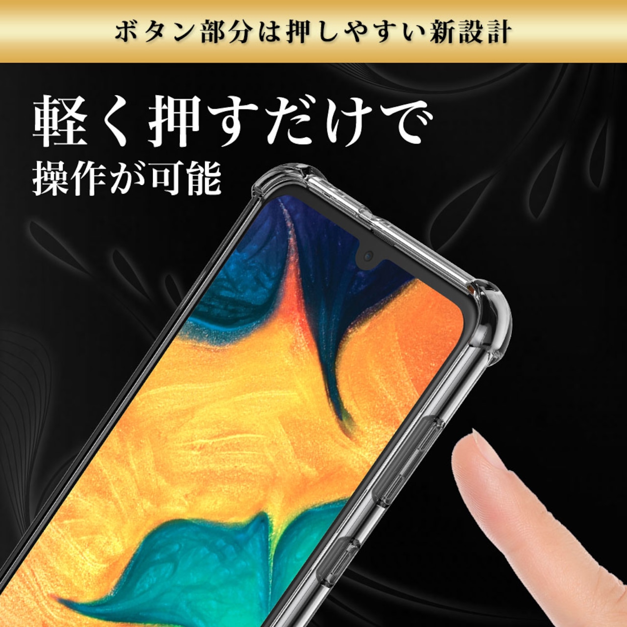 Hy+ Galaxy A30 SCV43 TPU 耐衝撃ケース 米軍MIL規格 衝撃吸収ポケット内蔵 ストラップホール付き(クリーニングクロス付き)