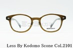 Less By Kodomo キッズ メガネフレーム Scone Col.2101 44サイズ ウェリントン ジュニア 子供 子ども レスバイコドモ 正規品