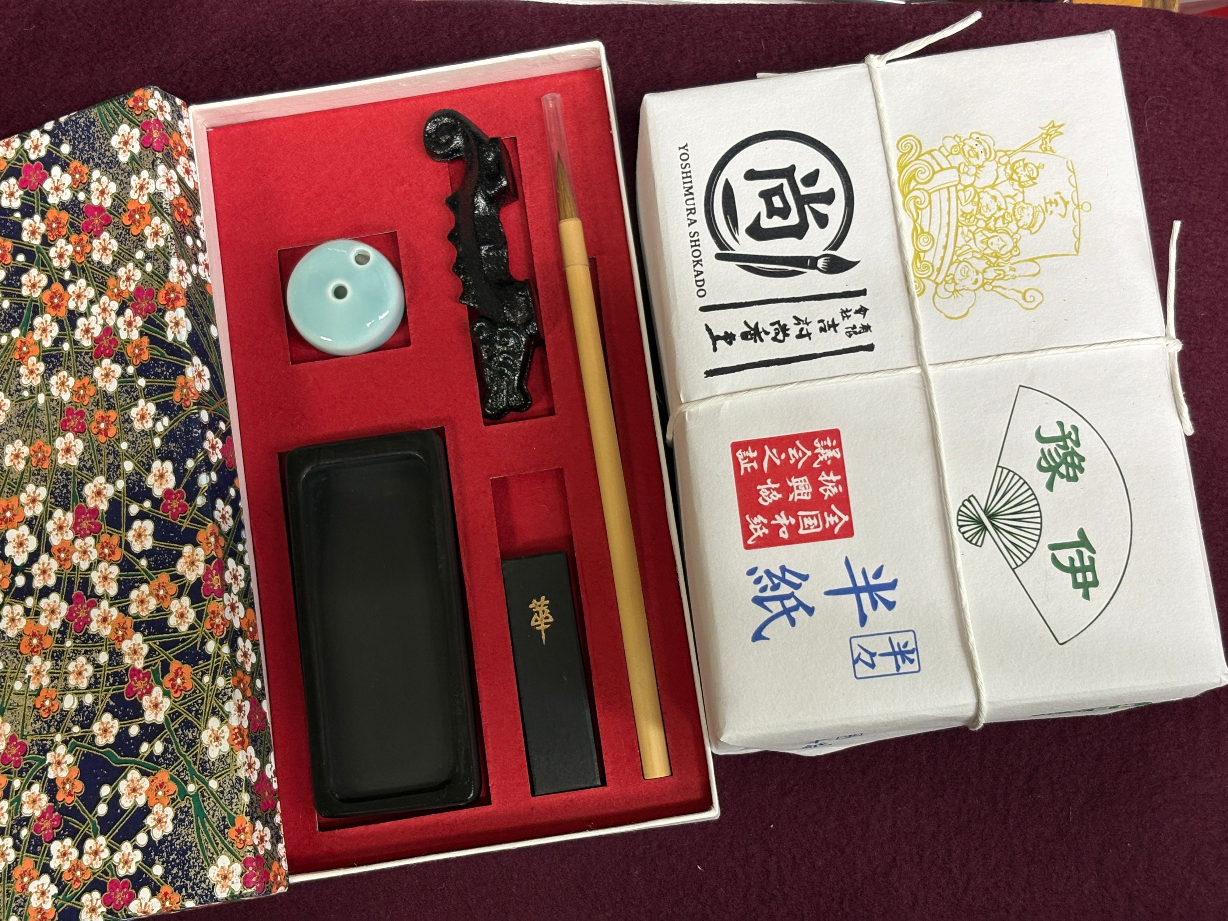 写経用紙セット（般若心経） Heart Sutra Calligraphy Paper Set