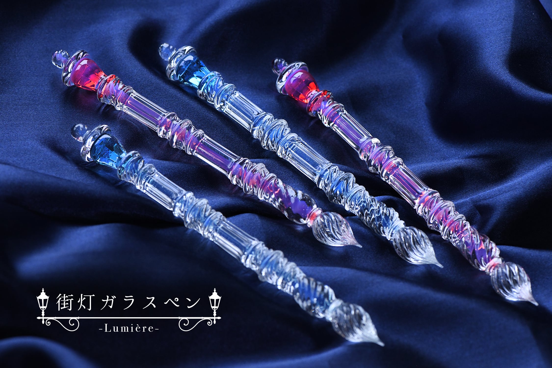cosmic town. コスミックタウン　街灯ガラスペン 街灯ガラスペン Lumière 【cosmic town】260531-4 | cosmic town