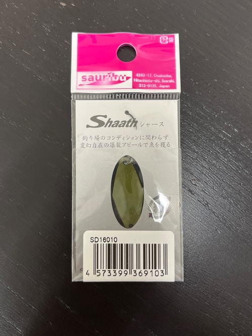 【sauribu】Shaath 1.6g(SD010 DAIサンパール)