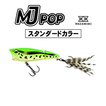 FROG PRODUCTS フロッグプロダクツ ウッド牛ドール 問屋別注