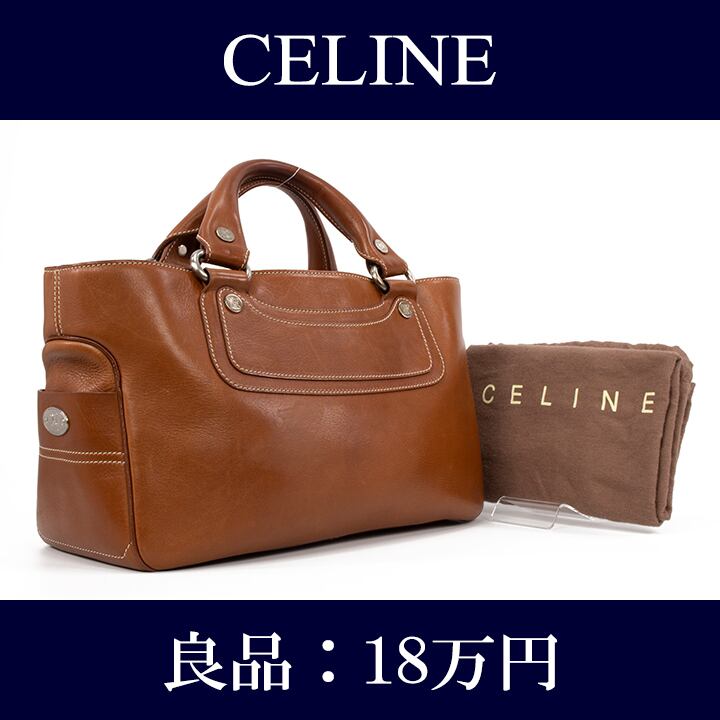 □Ferragamo（フェラガモ）良品 + CELINE（セリーヌ）良品 【公式通販】