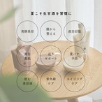 夏の甘酒4種飲み比べセット250ml × 5本（濃縮タイプ）