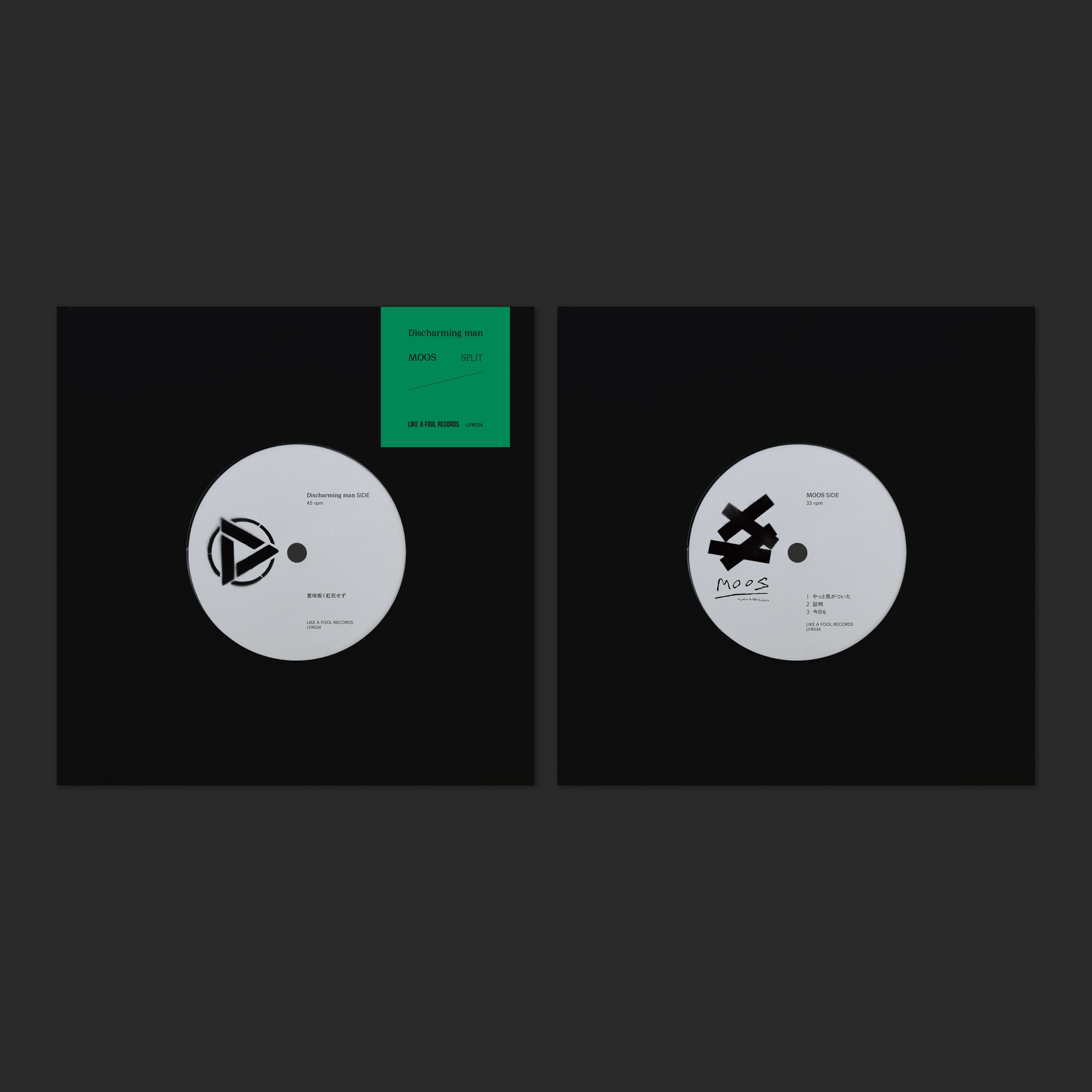 Discharming man / MOOS 「Discharming man / MOOS split」 | HOLIDAY
