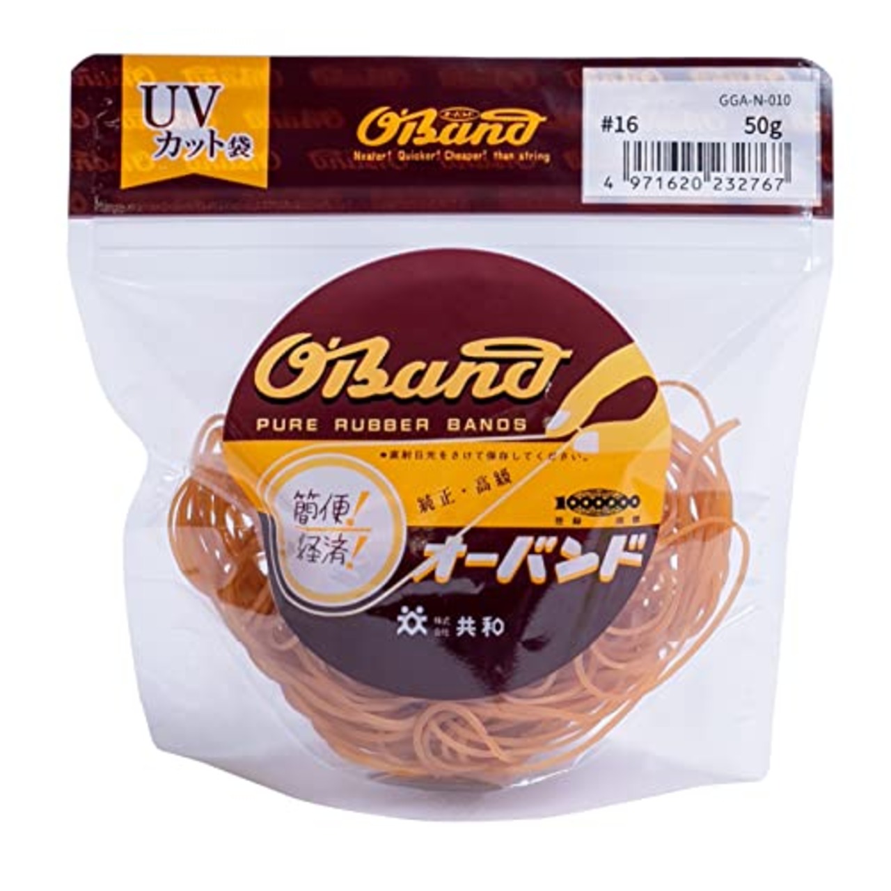輪ゴム オーバンド #16 < 50g透明袋 > アメ色 一般的な標準サイズ 少量 包装 ゴムバンド 全サイズ73 共和