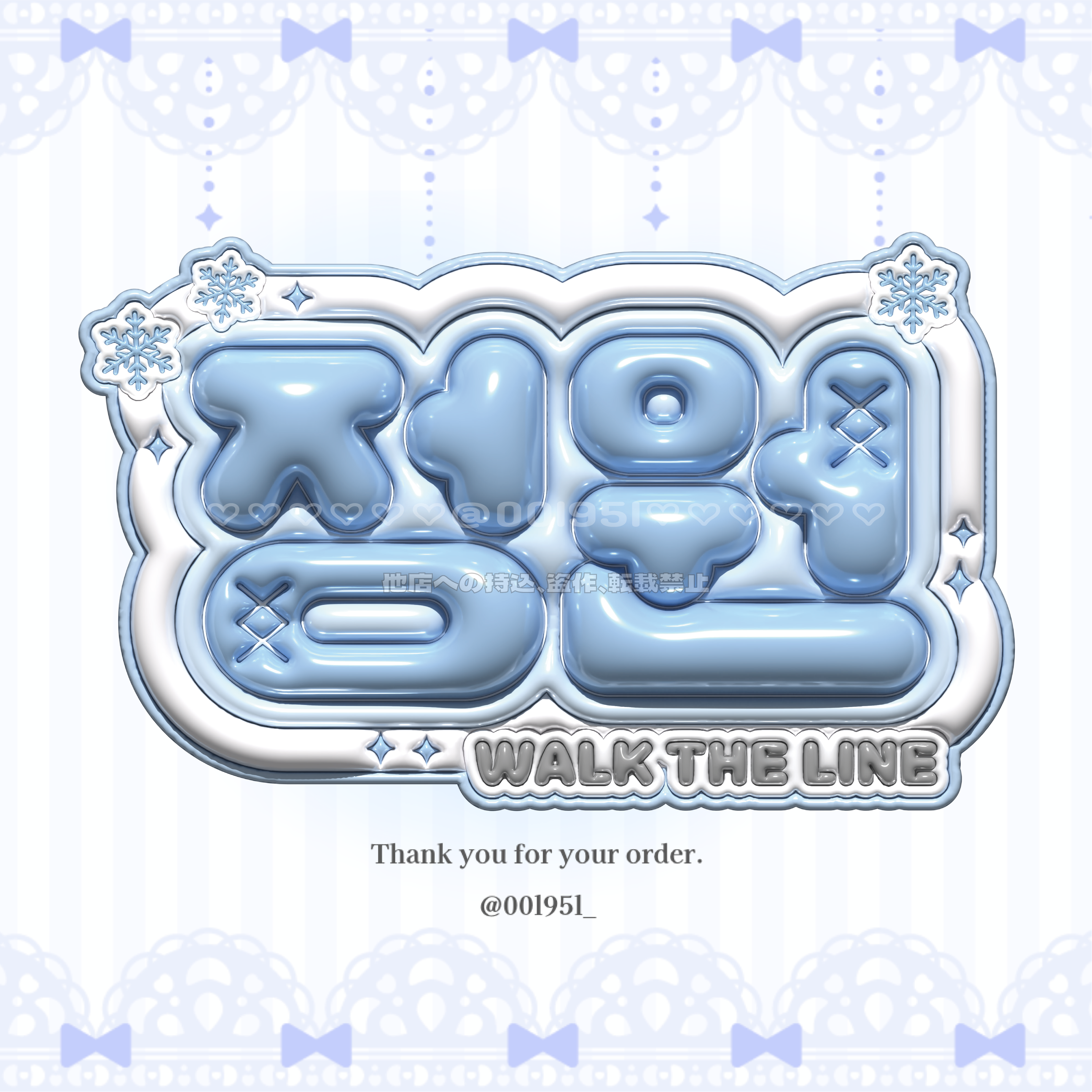 【らむたん】さま ぷっくりネームボード ☆aqua☆様専用ぷっくりネームボード