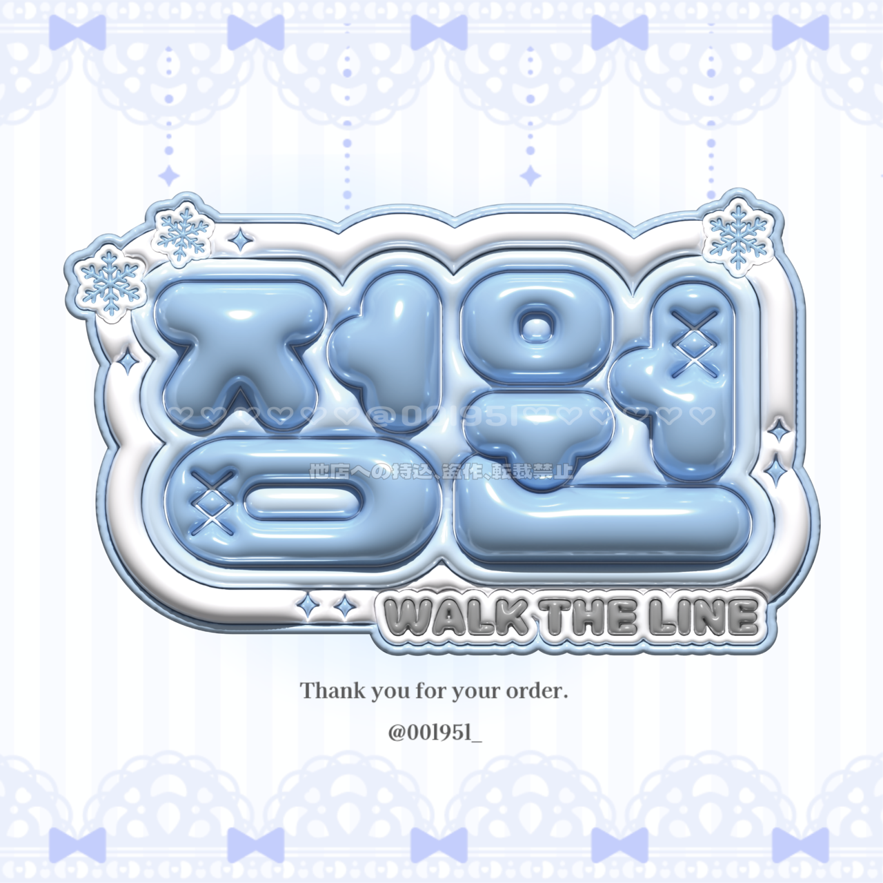 マエピノ ぷっくりネームボード 43eb34c5a54285b7def336bcb757e1