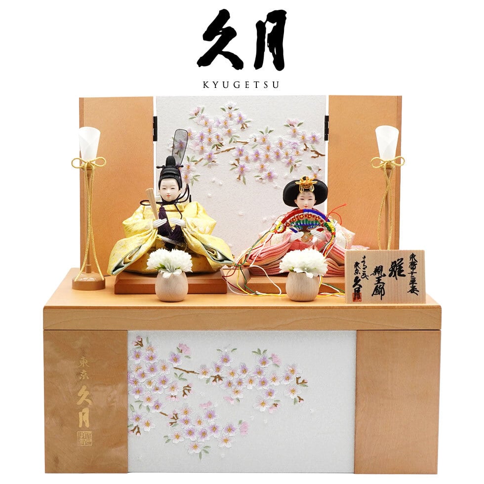 おひなさま商品一覧 – 人形のあいはる るいるい₍₍ (ง ˙ω