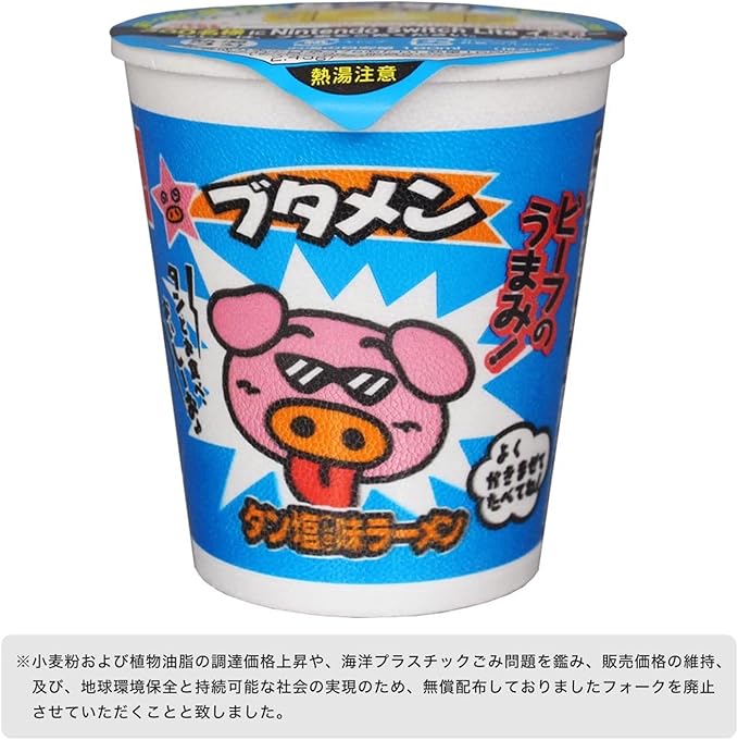 公式】おやつカンパニー ブタメンタン塩ラーメン 35g×15個(ミニカップ