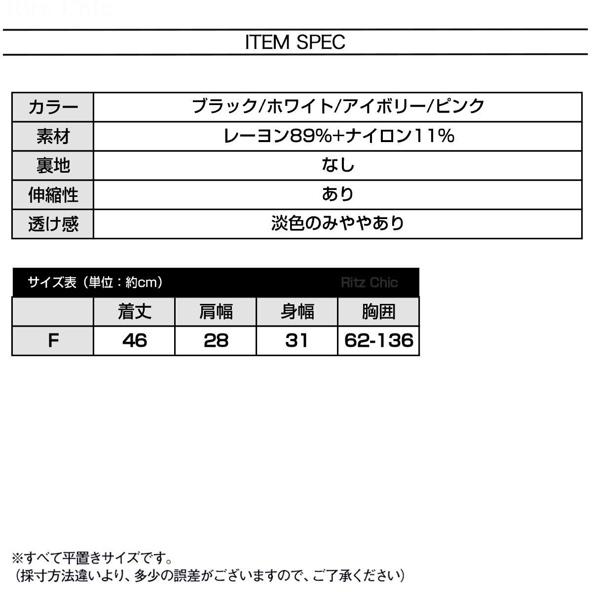 ノースリーブ ニット タンクトップ レディース 春夏 インナー 韓国 大人 きれいめ シンプル かわいい パール付き サマーニット カジュアル 重ね着 レイヤード 大人可愛い 大人女子