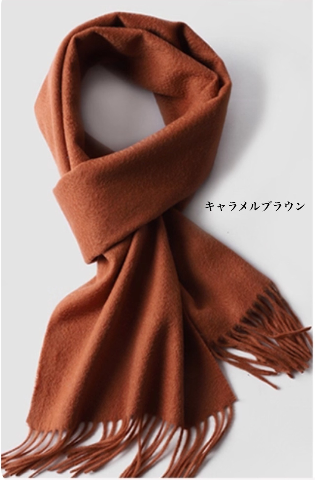 【カシミヤ2点セット】カシミヤニット帽&カシミヤマフラー