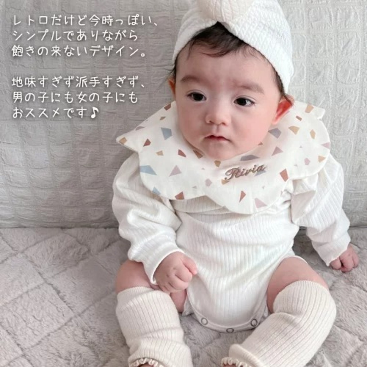 もくもくスタイ 名入れ対応 テラゾー柄 刺繍 日本製 名入れ刺繍 よだれかけ 出産祝い 1歳誕生日 名入れ 出産祝いギフト お誕生日 1歳 男の子 女の子 内祝い ギフト プレゼント 名前入り お祝い 内祝い 誕生日祝い おしゃれ かわいい 前掛け 双子