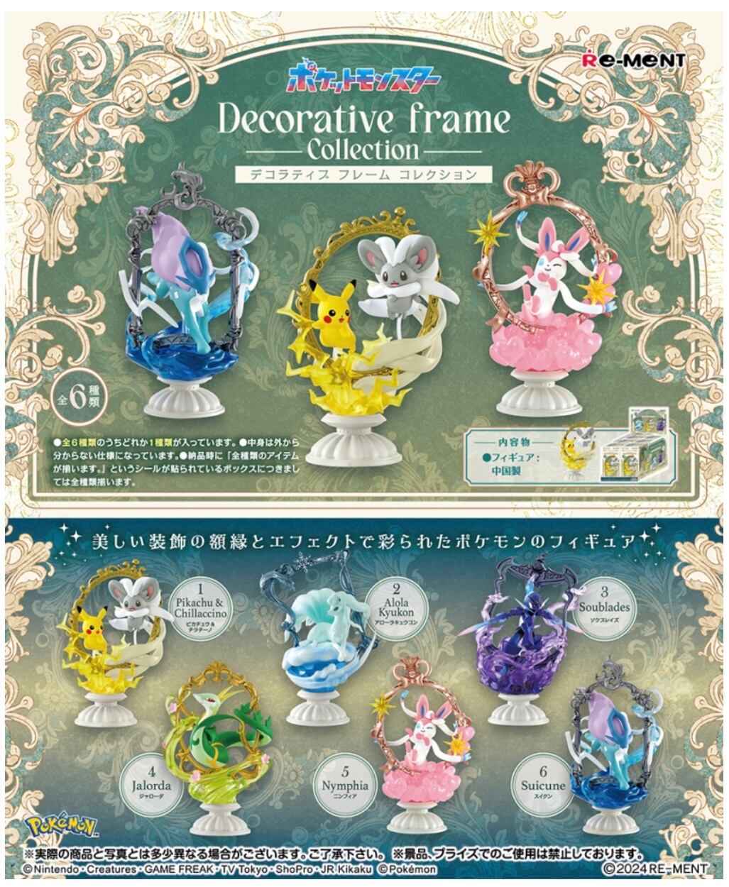 ゲリラ販売 ポケモンカード テラスタルフェス 1BOX テラスタルフェス ゲリラ販売! | UNI CARD
