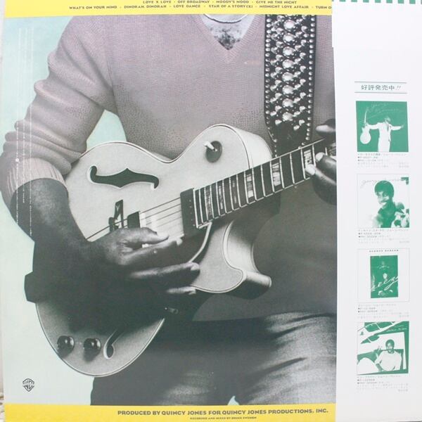 George Benson / Give Me The Night [P-10851W] - 画像2