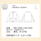 型紙 キッズスタジャン130サイズ Tiny Wardrobe MK-006-130D