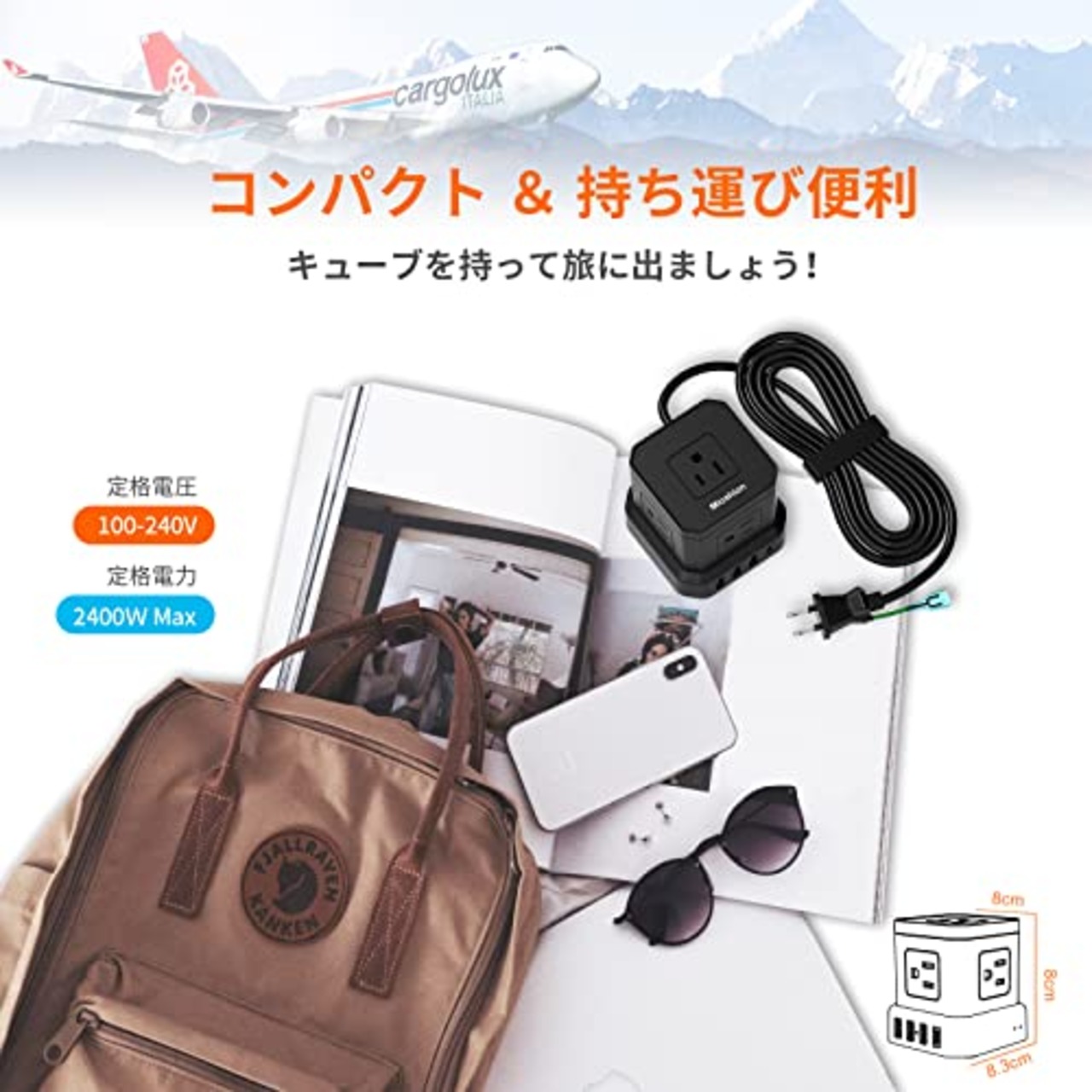 Micshion キューブ型電源タップ Type-C付 延長コード 2m 雷ガード 5個AC口（2400Ｗ) 3個USBポート 1個Type-C コンセントusb付き 電源タップ usb付き タコ足配線 テーブルタップ たこあしコンセント マルチタップ 安全保護機能 自宅用 会社用 ブラック