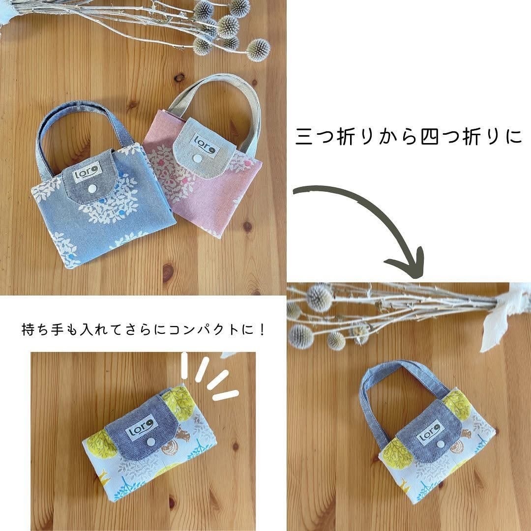 型紙・テキストのみ〉コンパクトマイバック 初級 動画付き 商用利用可 型紙・テキストのみ〉コンパクトマイバック 初級 動画付き 商用利用可