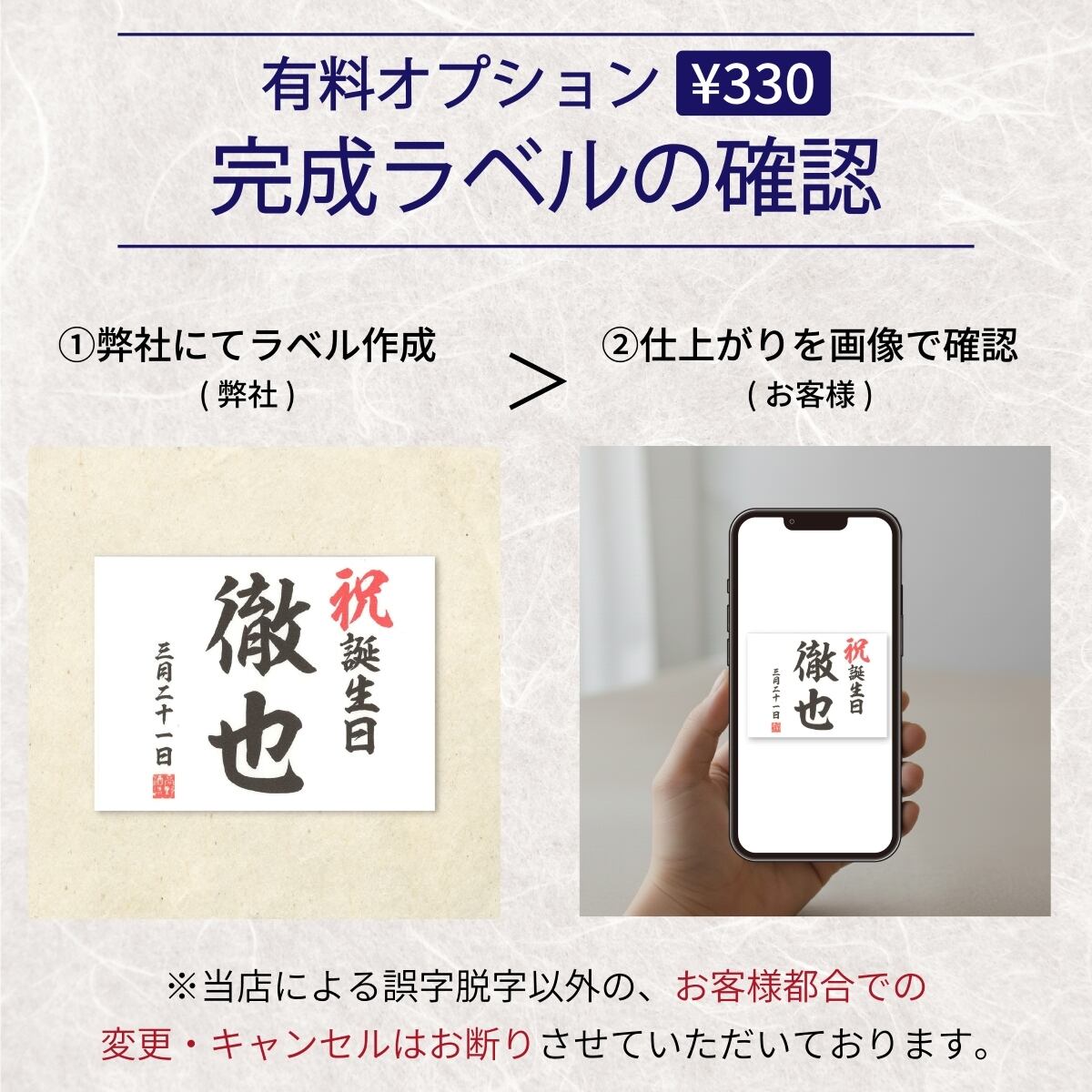 名入れ オリジナルラベル 日本酒 普通酒 白露 180ml 一合瓶 カートン