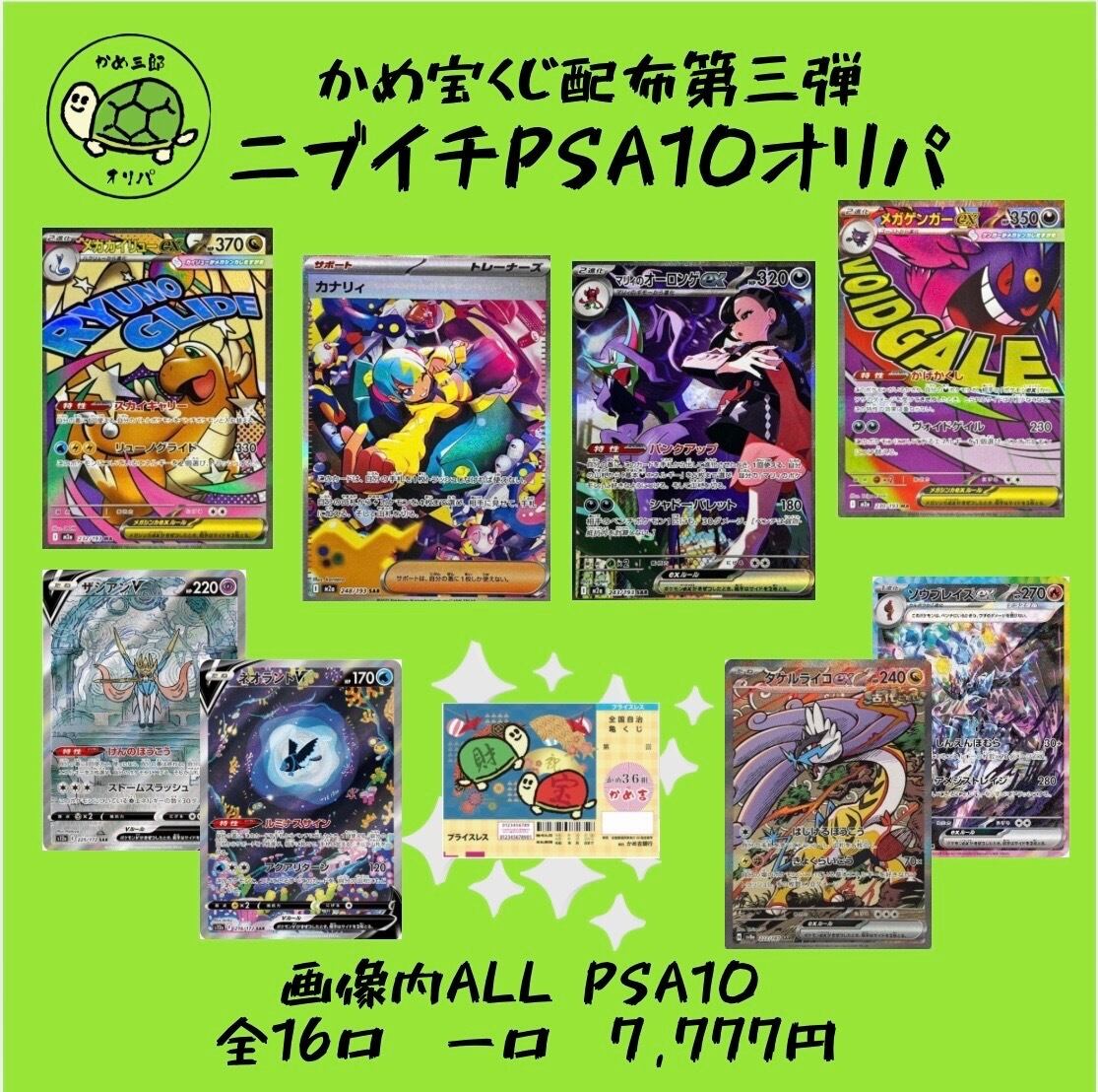 DMM08-06 VR 宇都宮公綱 | Pay ID