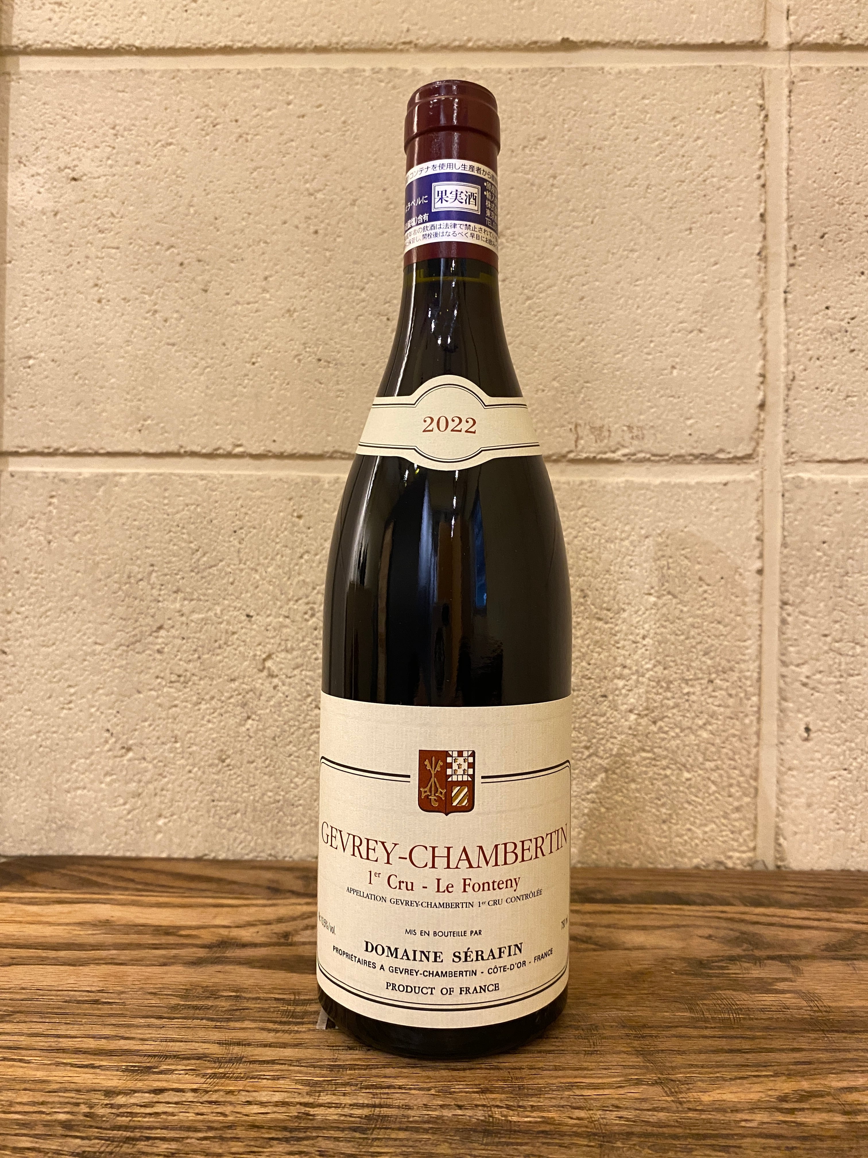 22 セラファン ペール エ フィス　ジュヴレ　シャンベルタン プルミエ クリュ ル フォントニィ