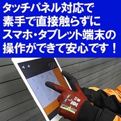 ウィード(Weed) 運搬・物流倉庫作業 作業用手袋 タッチパネル対応 グリップ力 天然ゴム Sサイズ DEVOLG DE-360 (1双入り)