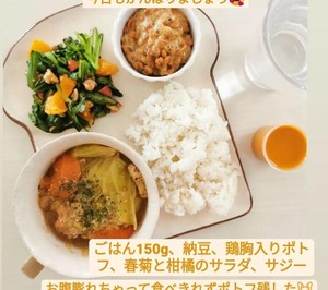 食パン皿（大）