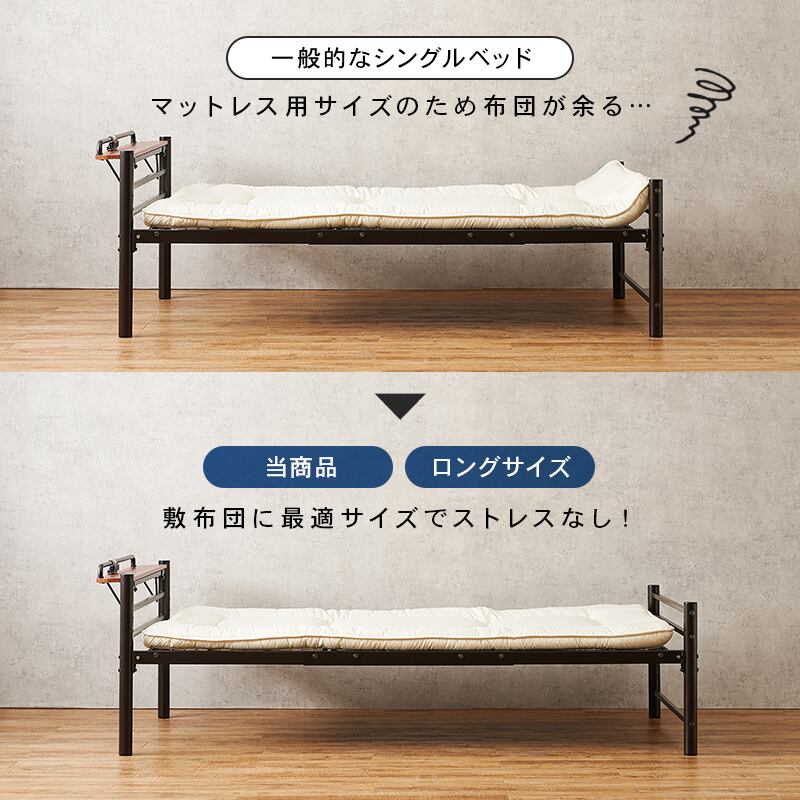 【組立式】宮棚付きシングルロングベッド 高さ調節可 6色展開 メッシュ床板 一人暮らし ワンルーム 幅100cm