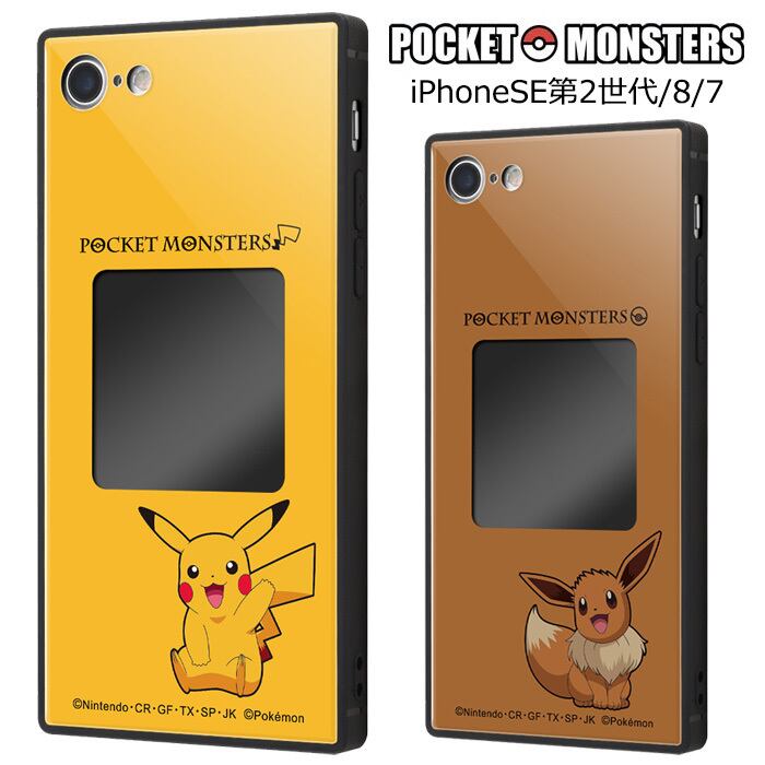 Iphonese 第2世代 Iphone8 Iphone7 ポケットモンスター フレームキット Ever スクエア ケース カバー ハイブリッド キャラクター ソフト ソフトケース ハード ハードケース グッズ ポケモン ピカチュウ イーブイ アイフォン Iphone 8 7 スマホケース スマホカバー S In Iphonese 第2世代 Iphone8 Iphone7 ポケットモンスター フレームキット Ever スクエア ケース カバー ハイブリッド キャラクター ソフト ソフトケース ハード ハードケース グッズ ポケモン ピカチュウ イーブイ アイフォン Iphone 8 7 スマホケース スマホカバー S In