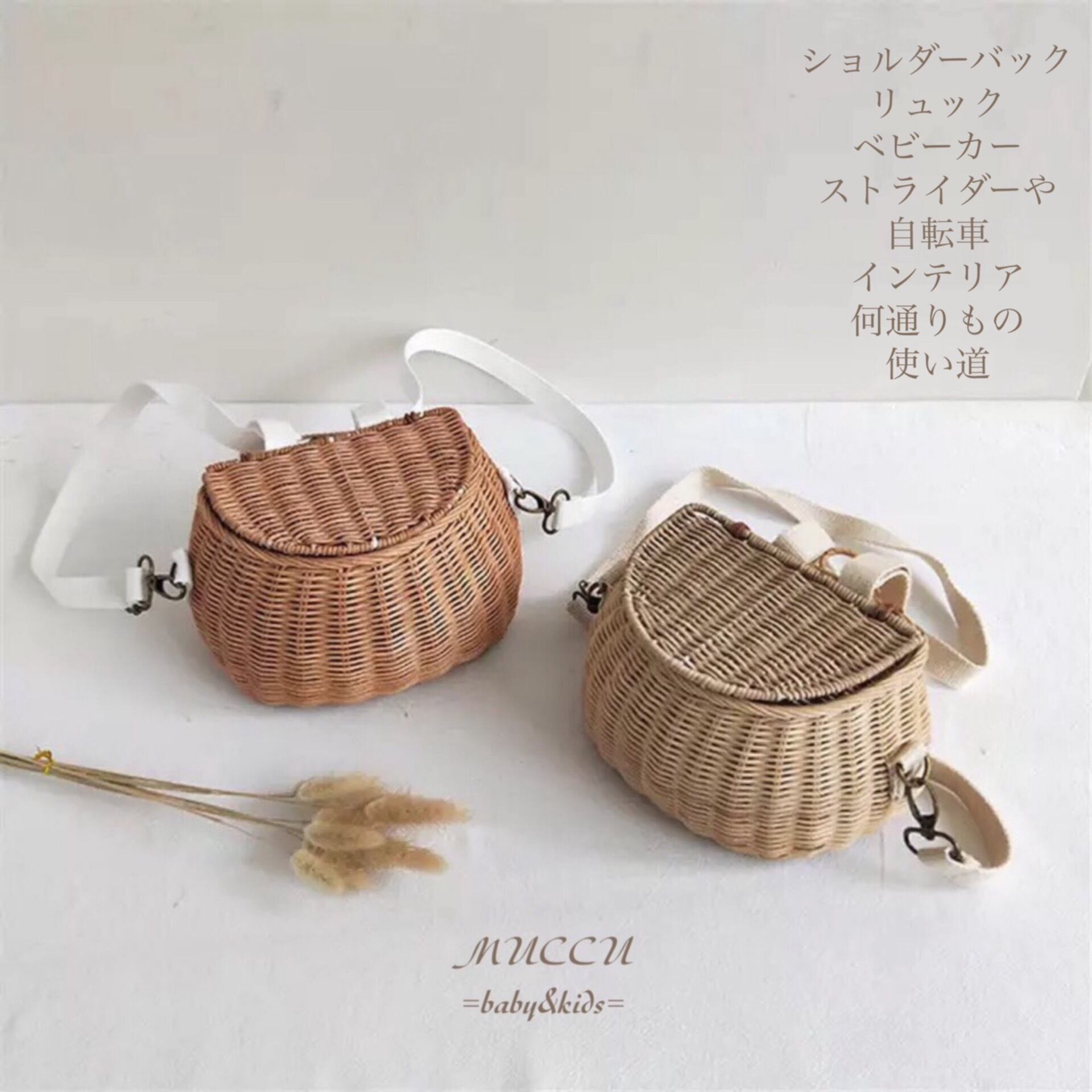 送料無料！《販売特別価格少し延長！予約販売！》rattan 3way カゴ ...