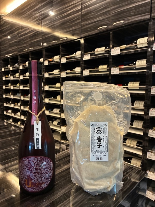産土 2025 香子七農醸×香子酒粕 セット