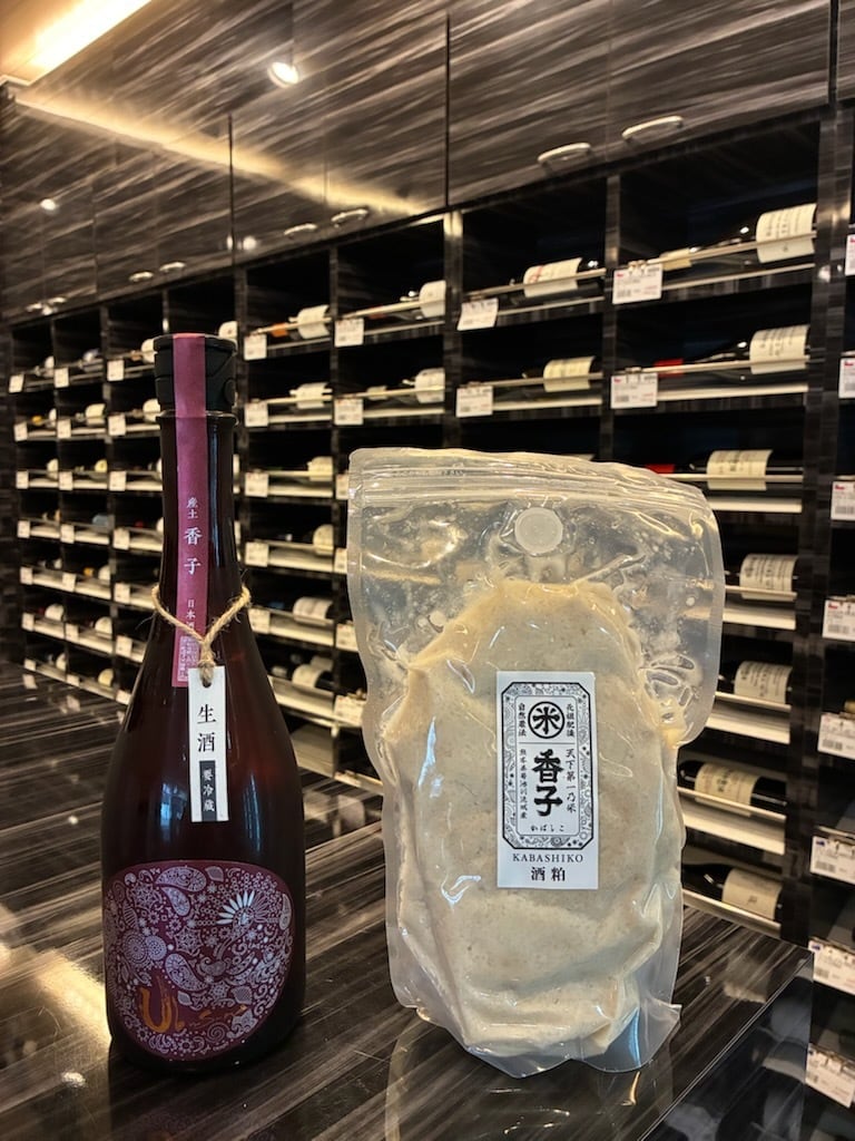 産土 2025 香子七農醸×香子酒粕 セット