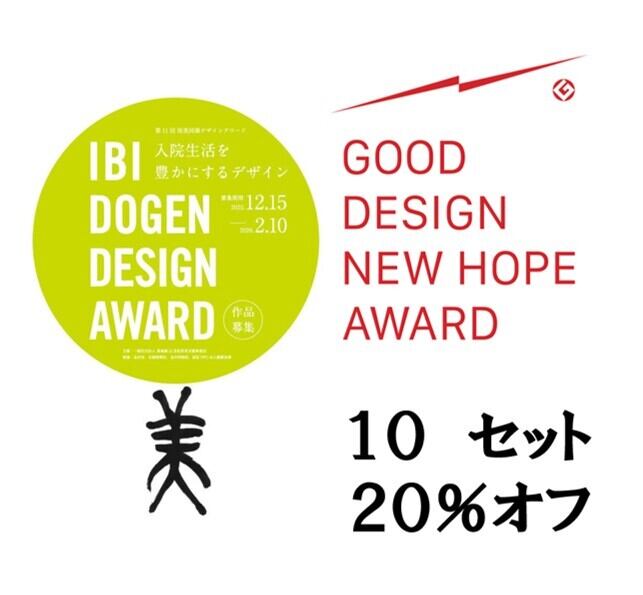 ALL ITEM | 痛みがみえるつたわるうまくいく「ペインカード」 ALL ITEM | 痛みがみえるつたわるうまくいく「ペインカード」