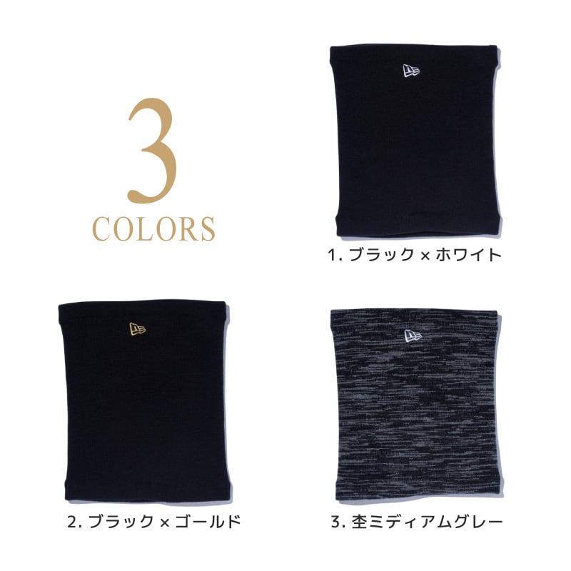 【レア】HATRA 17AW ネックウォーマー ニューエラ ネックウォーマー メンズ レディース NEW ERA TUBE NECK