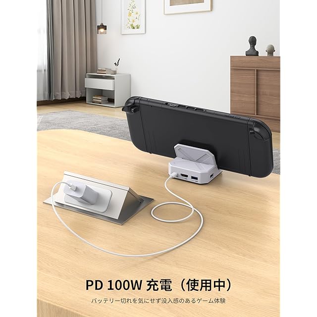 MOGOOD スイッチ TV ドッキングステーション 携帯便利【4K映像出力