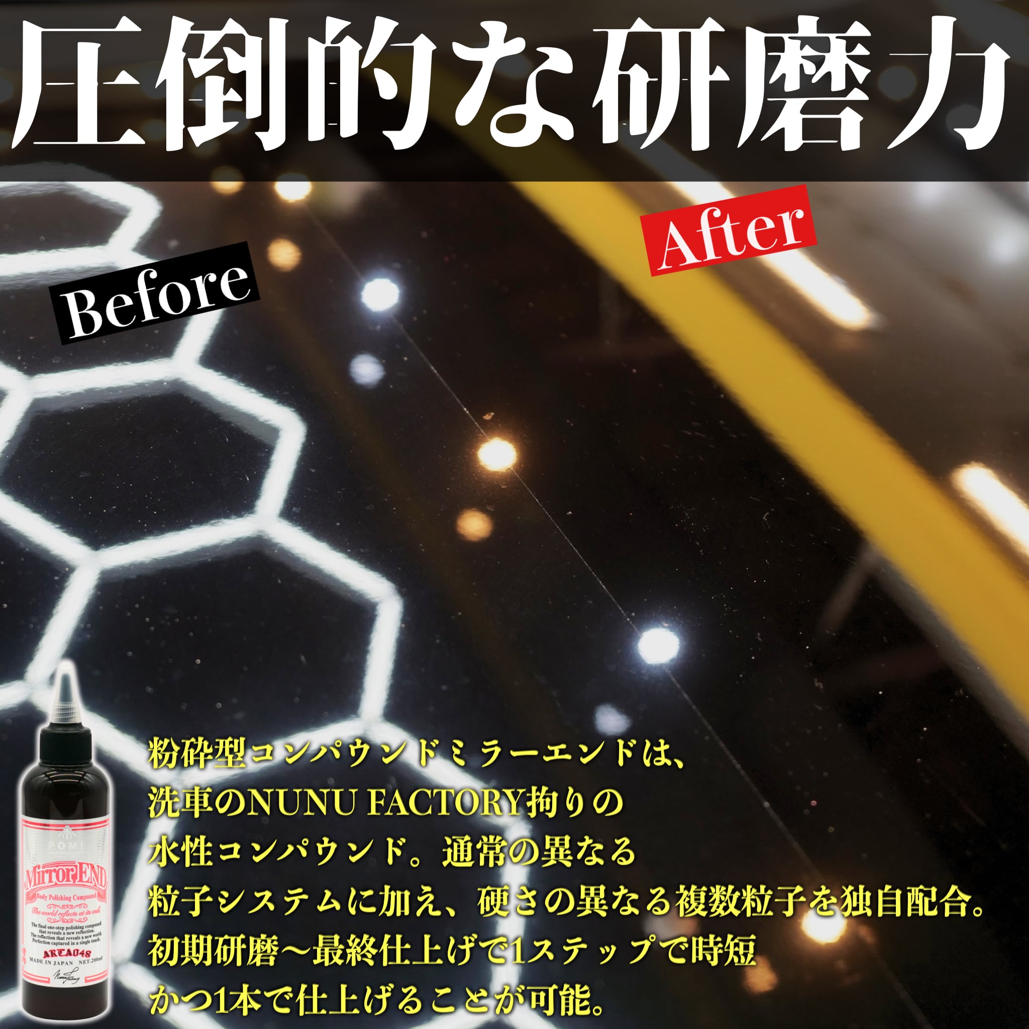 送料無料】京セラ充電式ポリッシャーNUNU Mirror end edition | POMLby