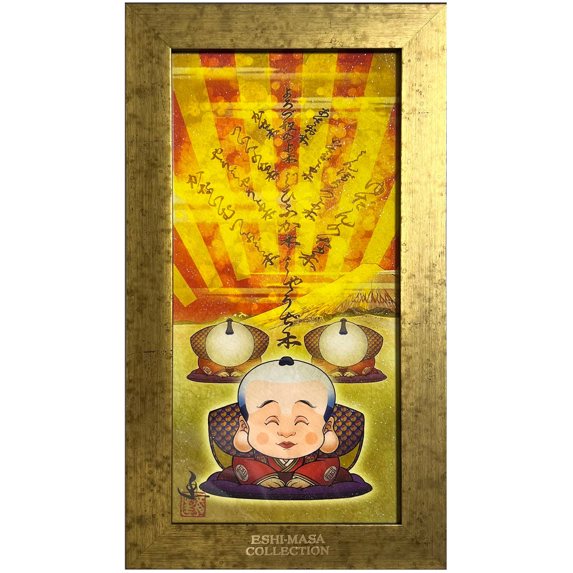 絵獅匡888龍画 gallery