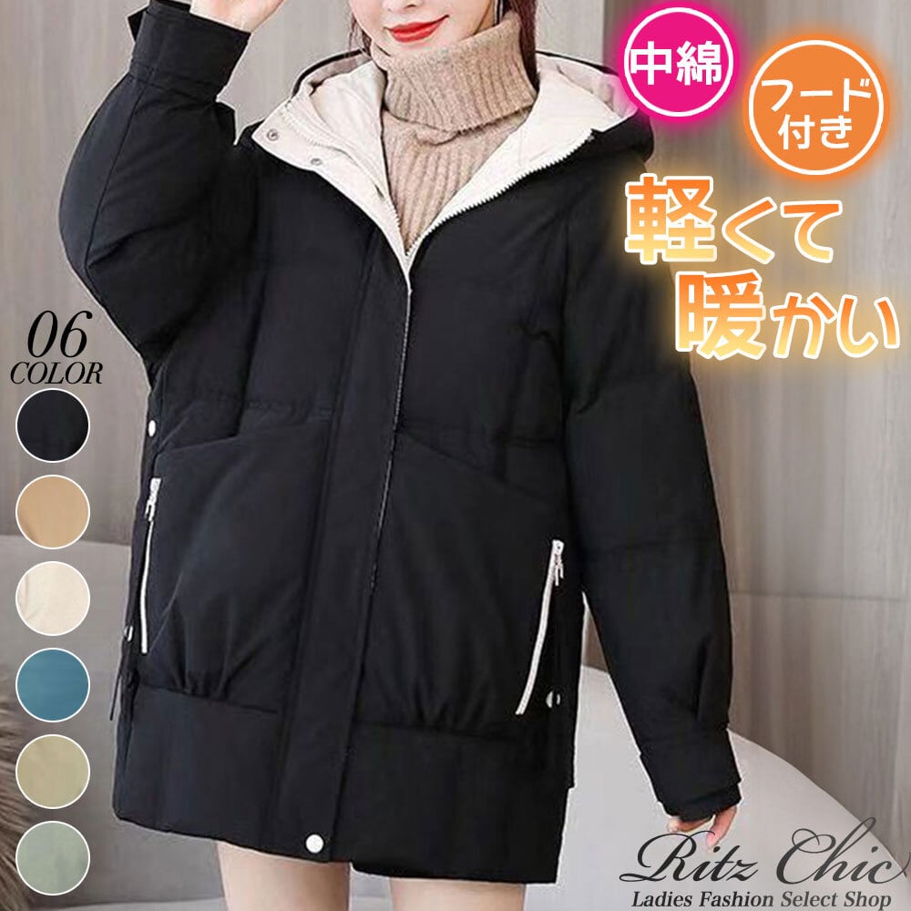 中綿 ダウンジャケット レディース 秋冬 アウター 防寒 おしゃれ きれいめ 大人 かわいい 通勤 通学 オフィス ビジネス ブルゾン エコダウン 大人可愛い 大人女子