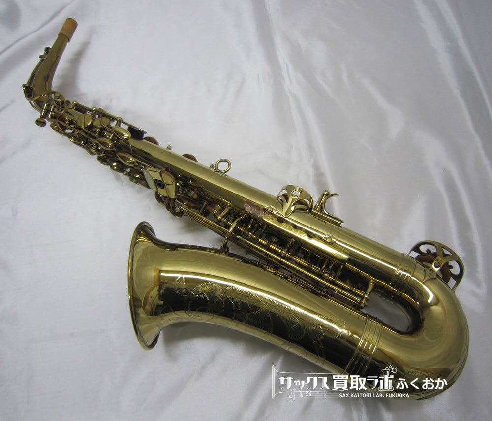 【みぃさま専用】クランポン　アルトサックス　S1 初期型 Buffet Crampon S1 ビュッフェ・クランポン 中古アルトサックス