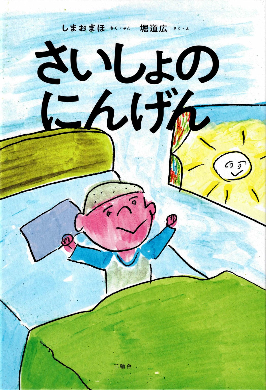 土方久功著作集 全8巻セット | BOOKSTORE 休学舎