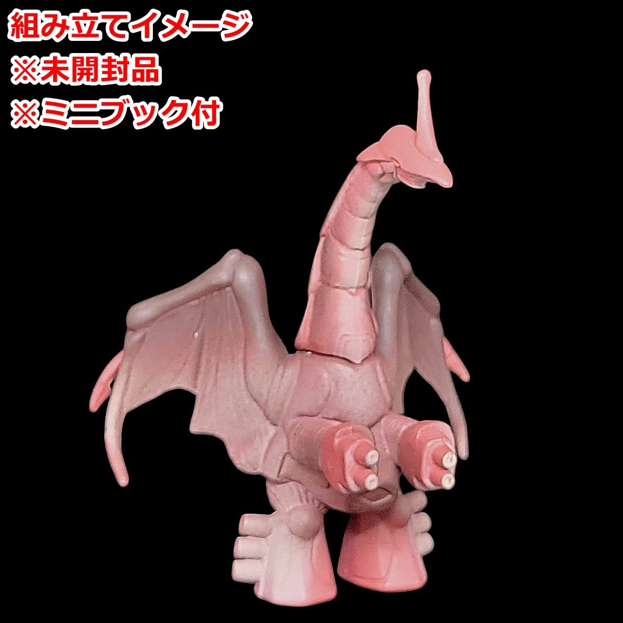 HGウルトラマン4 永遠なる勇者編（2000年再販版） シラリー | 今でも